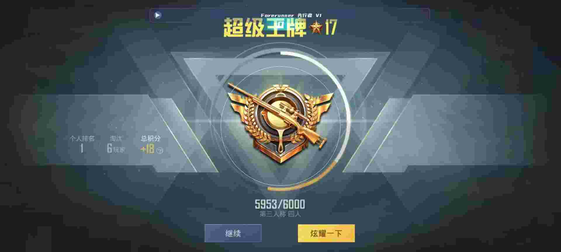 和平精英鸡腿辅助自瞄 - 超自然app官方版辅助预览图